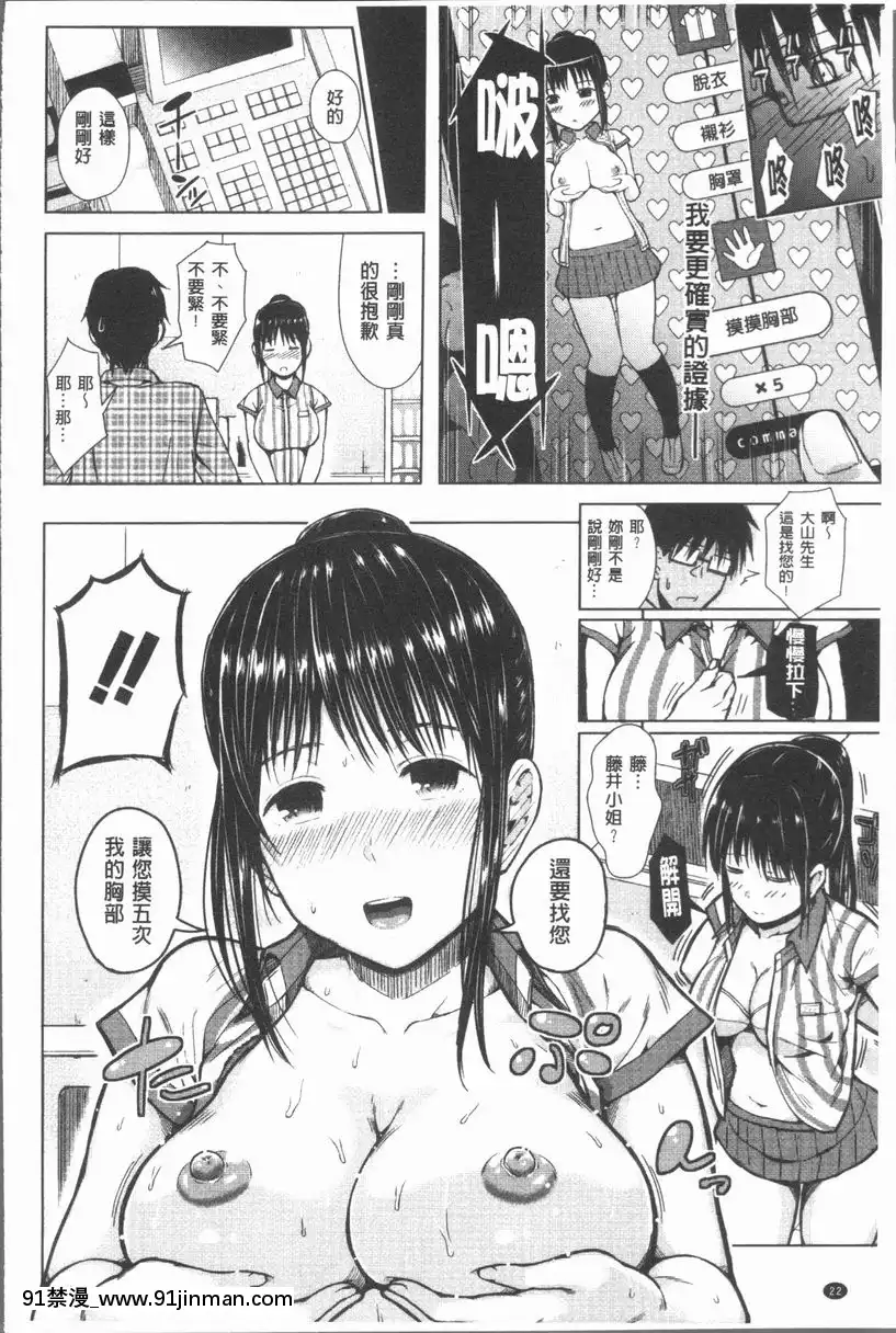 服從女孩[h漫 鬼滅之刃]