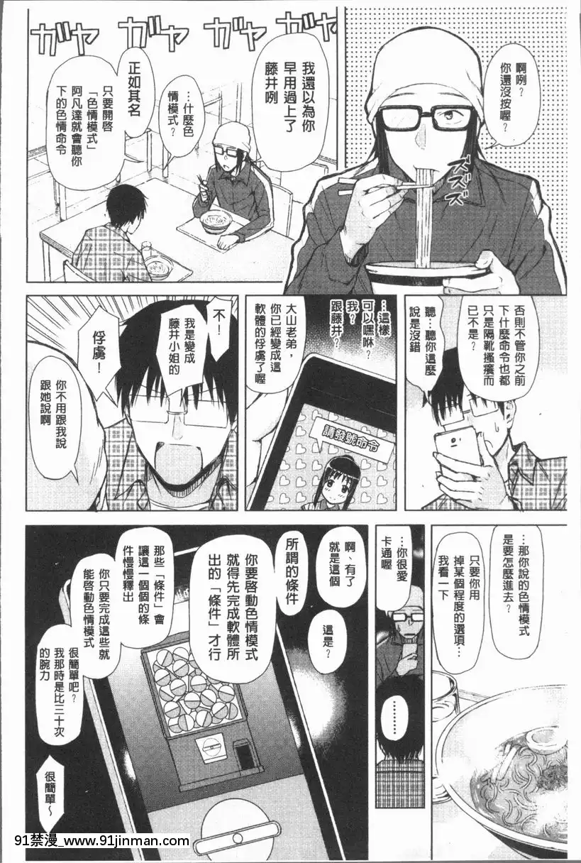 服從女孩[h漫 鬼滅之刃]