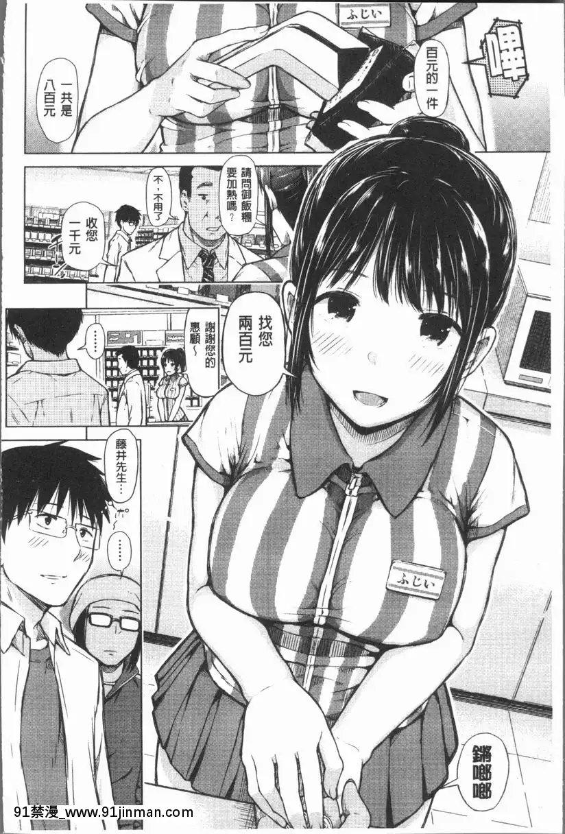 服從女孩[h漫 鬼滅之刃]