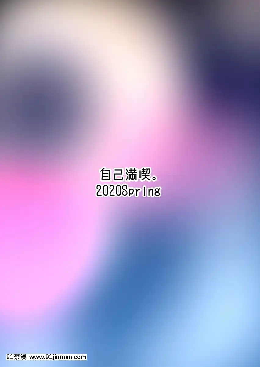 Darkness-true-LOVE[金瓶梅 h漫]