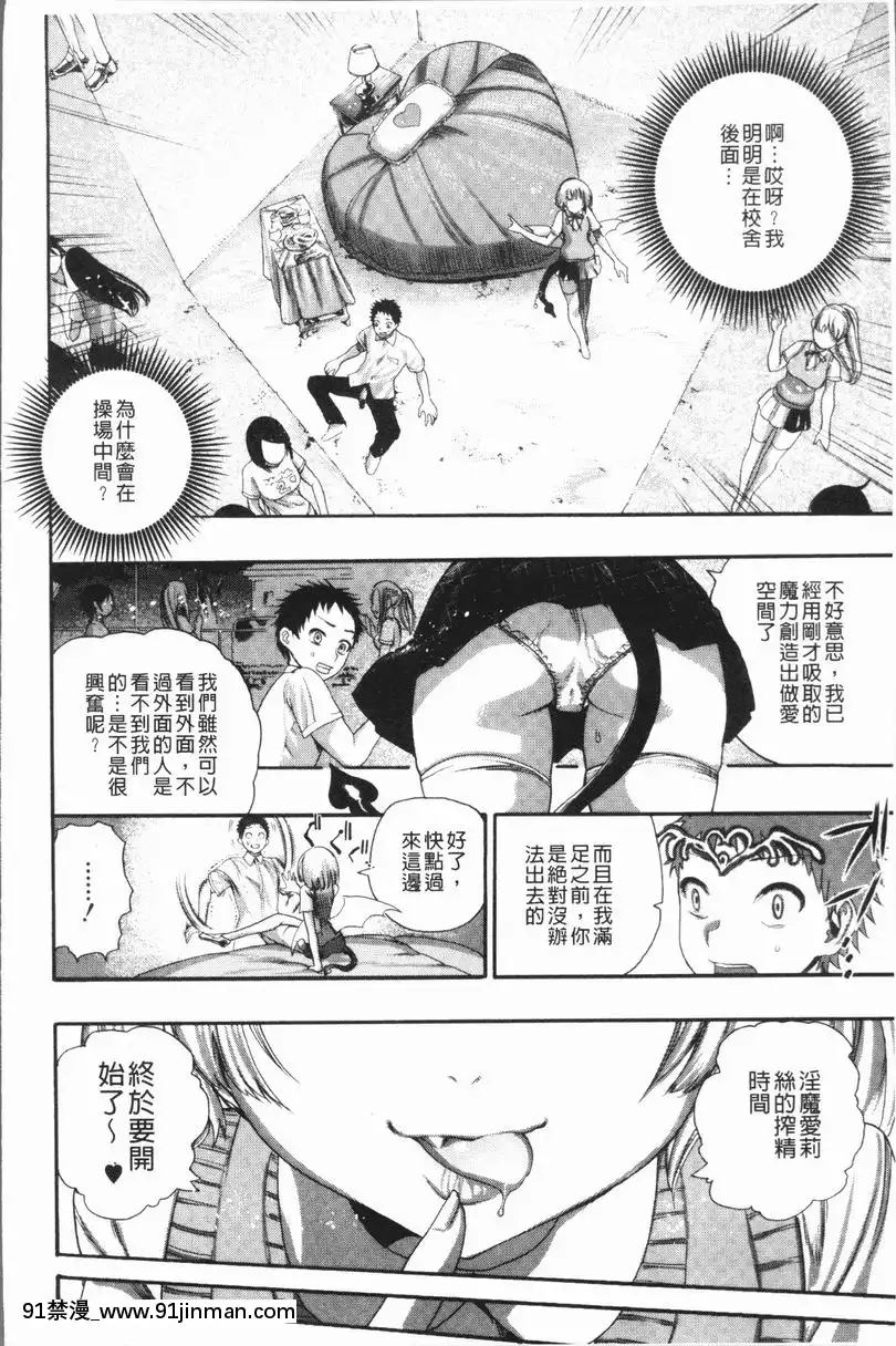 櫻花樹下的那個女孩[tva nouvelle québec 18h]