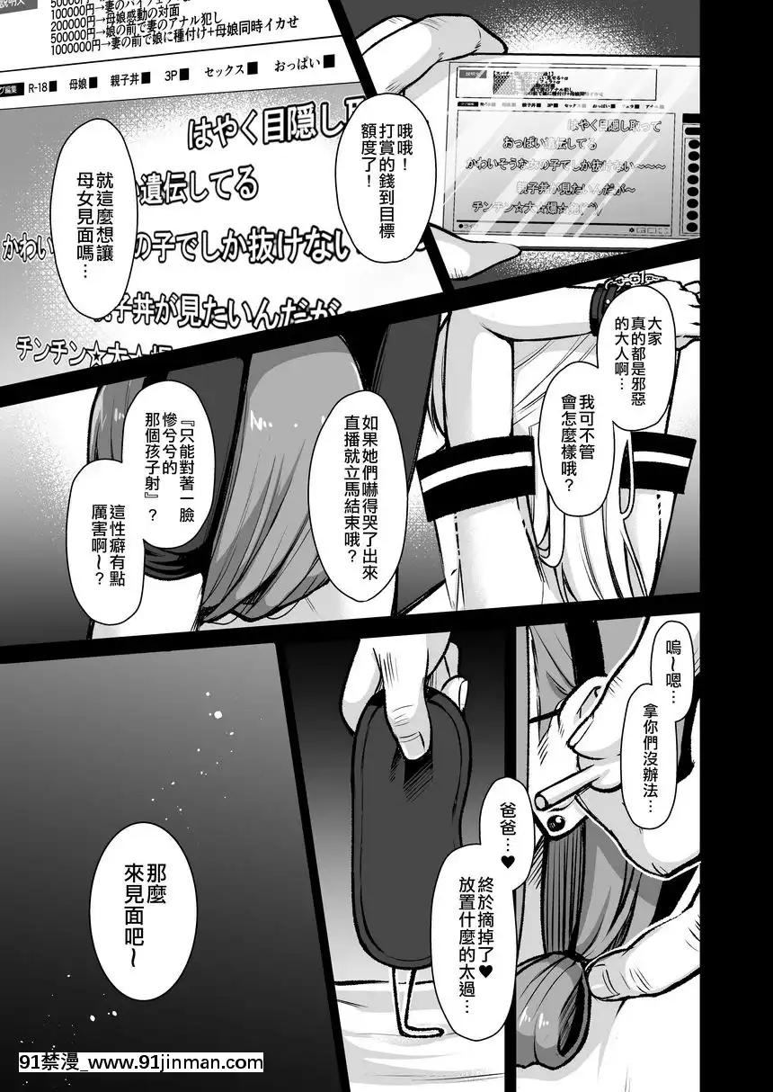 秘密-4[string backpack 14w 18h]