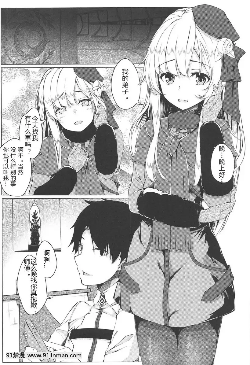 這樣的事、我希望不會再發生！[sf103 18h]