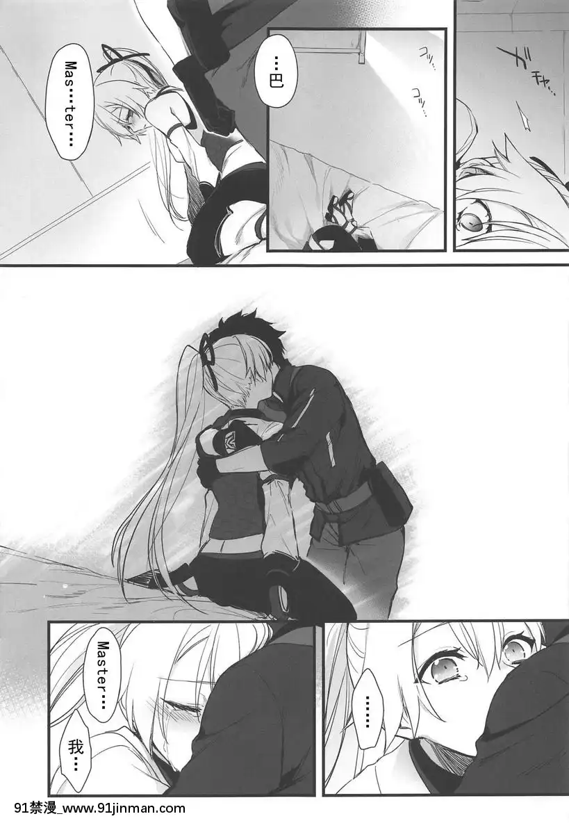 即使早就希望如此[h漫畫 7mm]