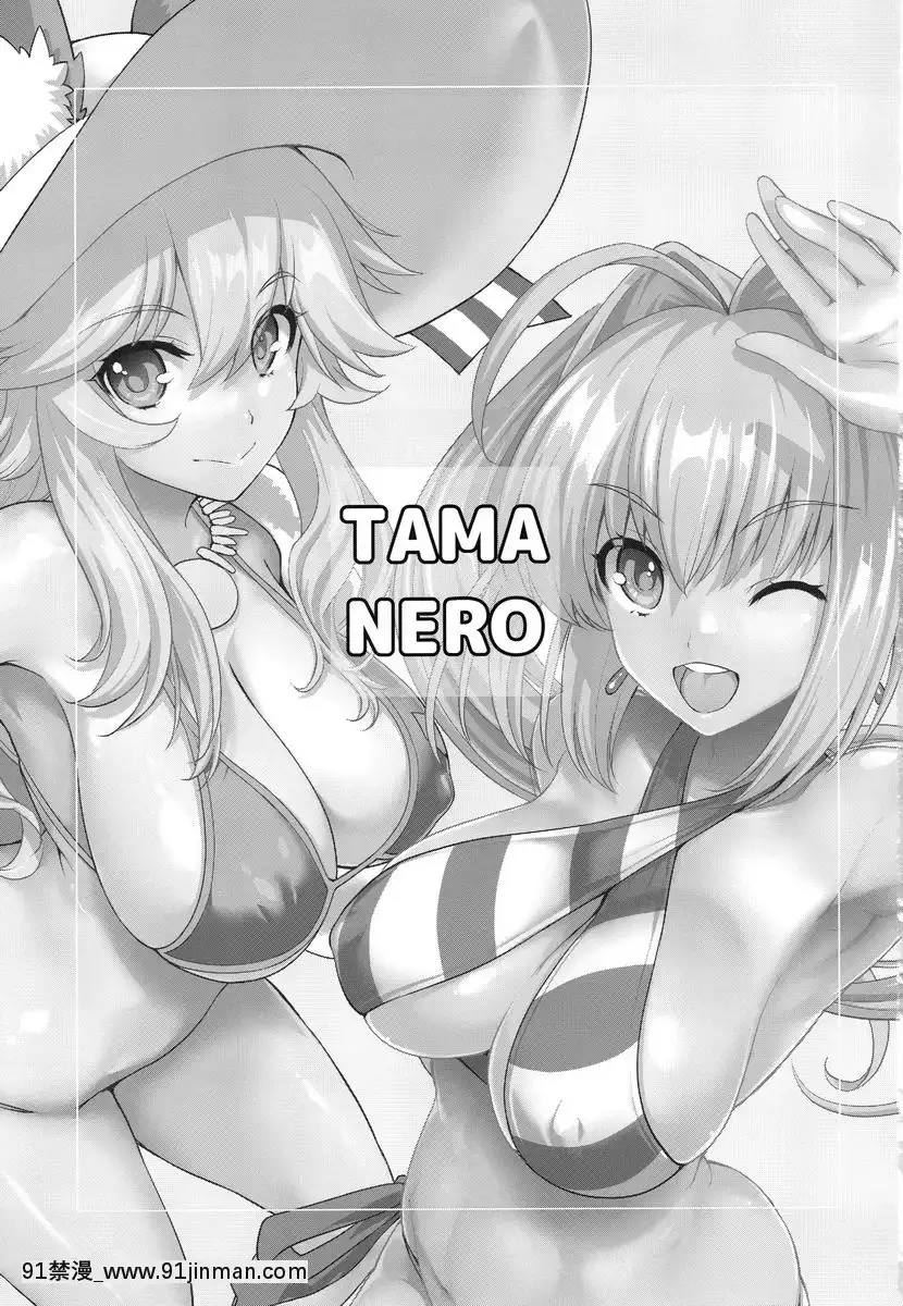 TAMANERO[18禁]
