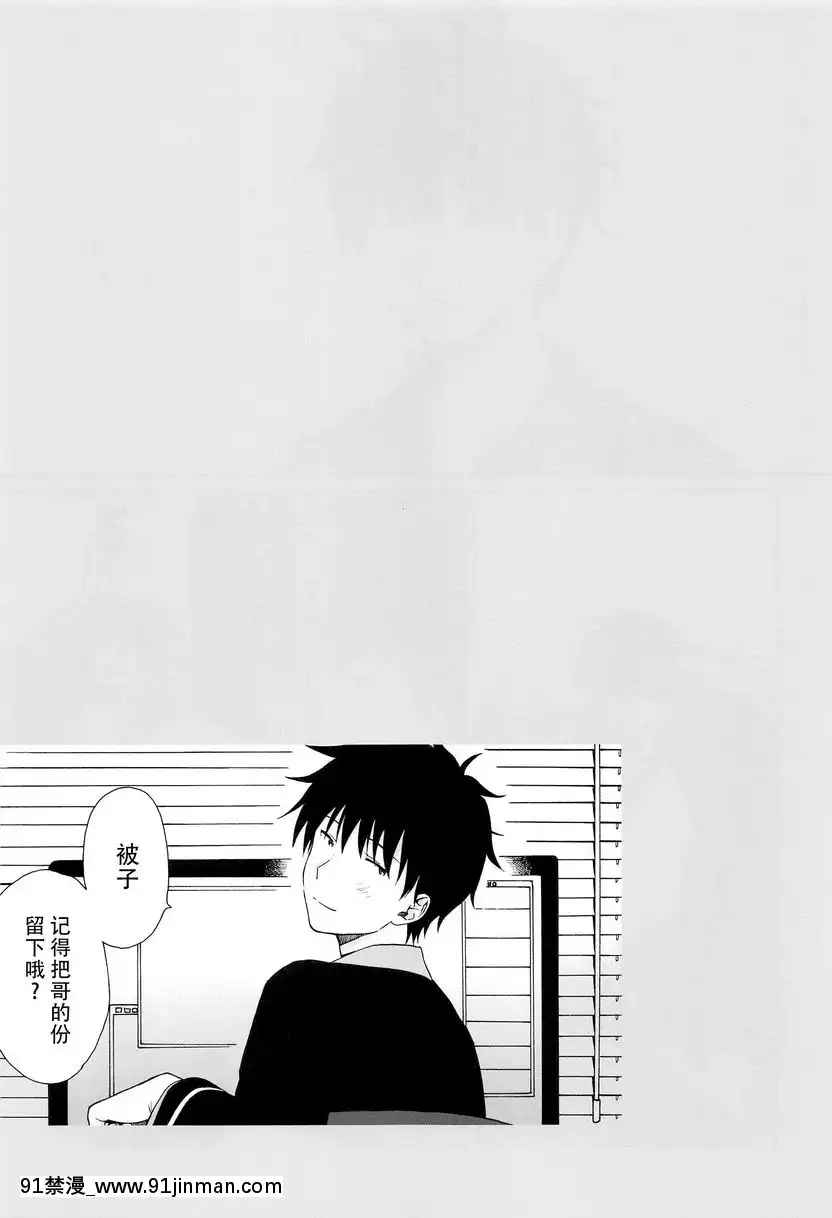 直到世界的終結[悠太 h漫]