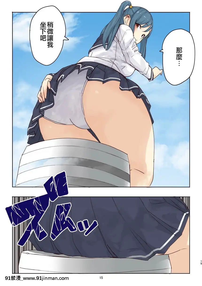 殘酷巨大娘馮德基醬的色色的虐殺[h漫 妖精尾巴]