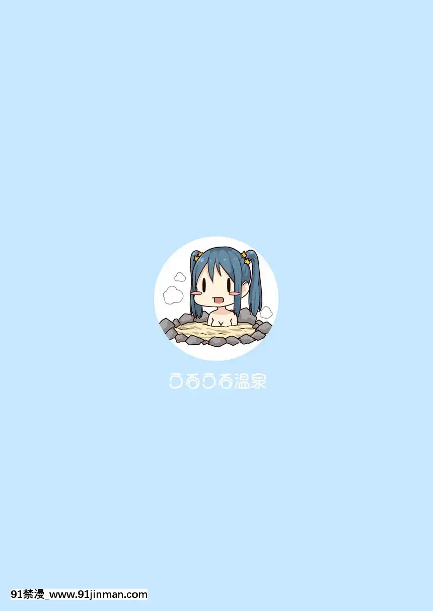 殘酷巨大娘馮德基醬的色色的虐殺[h漫 妖精尾巴]