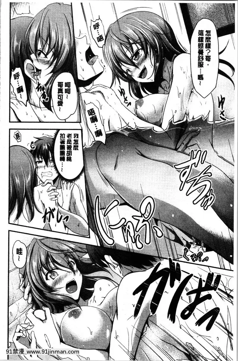 第1話[水平線 h漫]