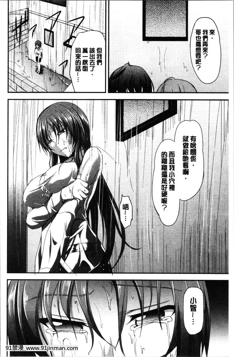 第1話[水平線 h漫]