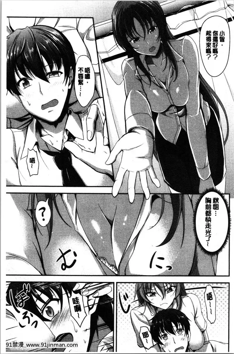 第1話[水平線 h漫]