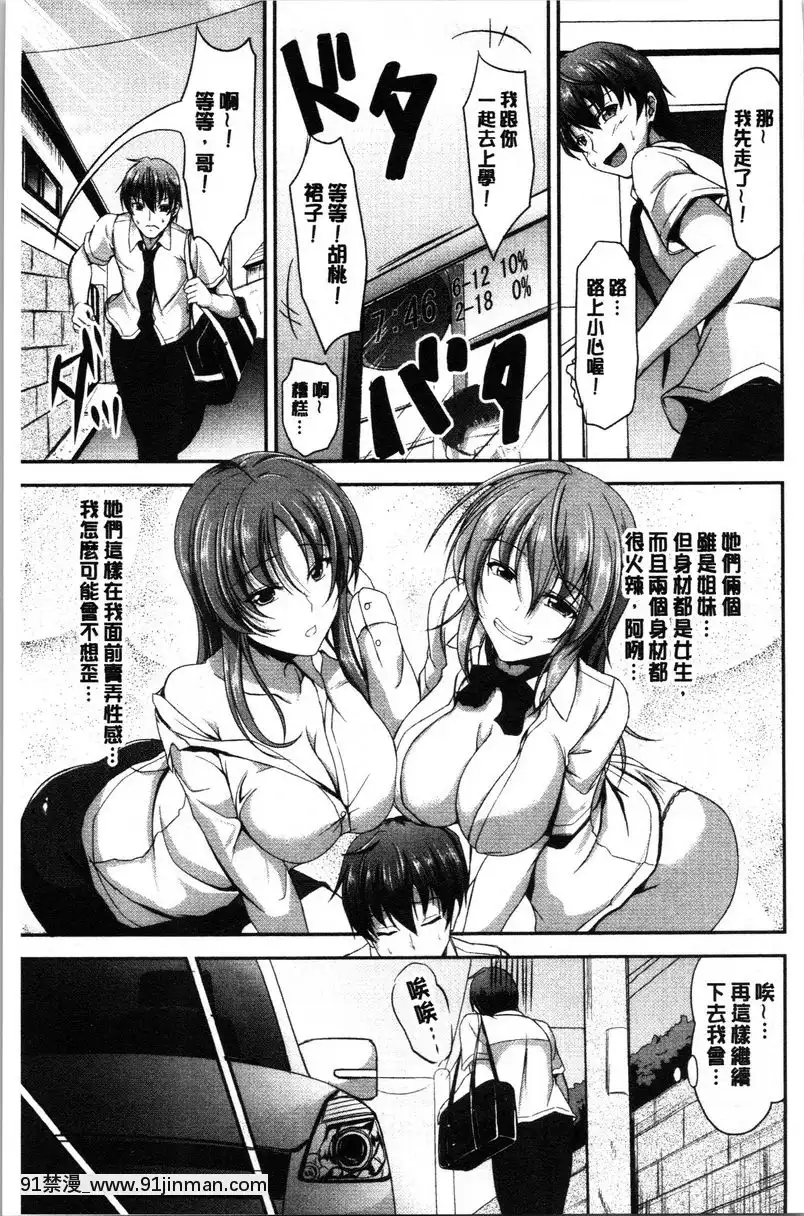第1話[水平線 h漫]