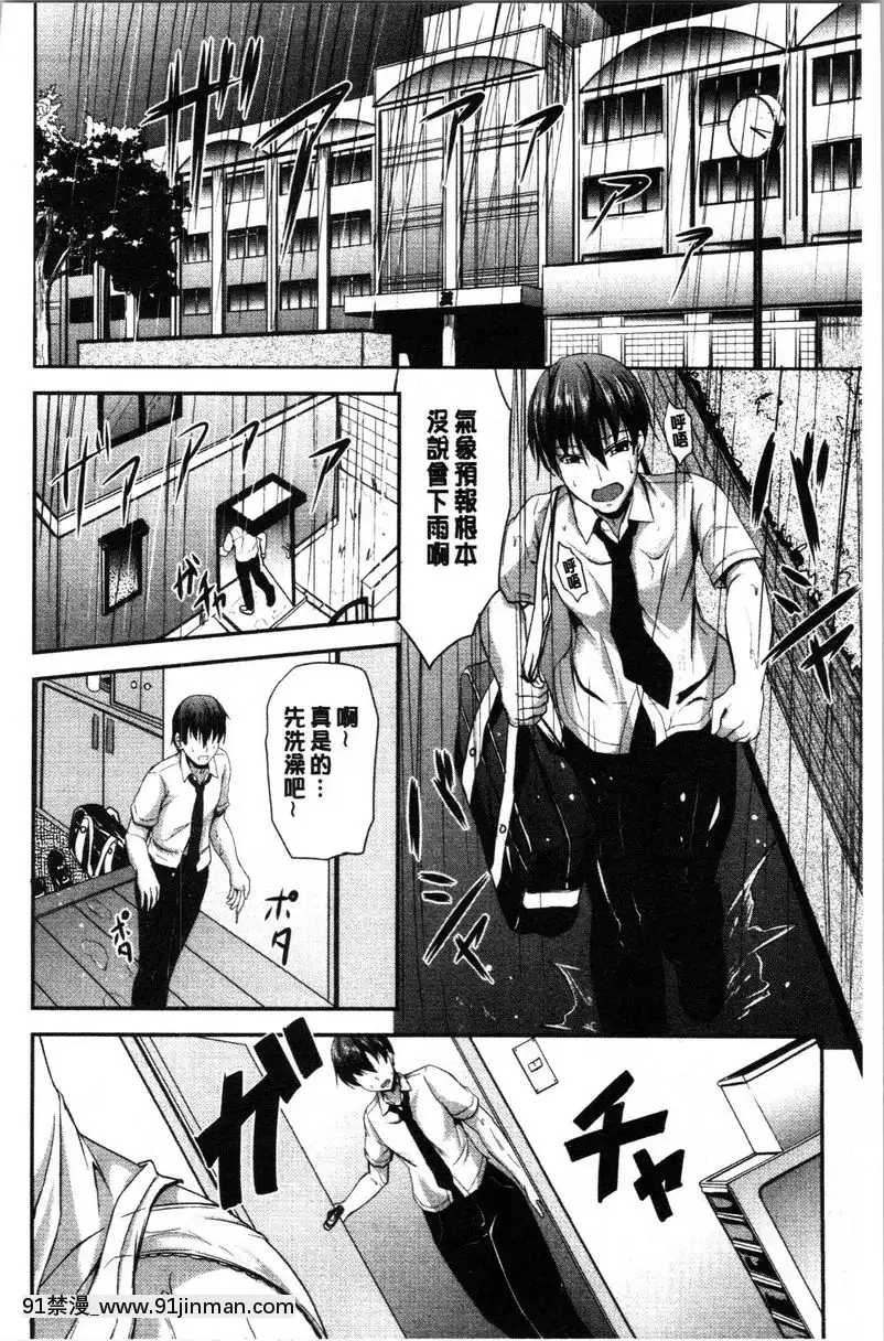 第1話[水平線 h漫]