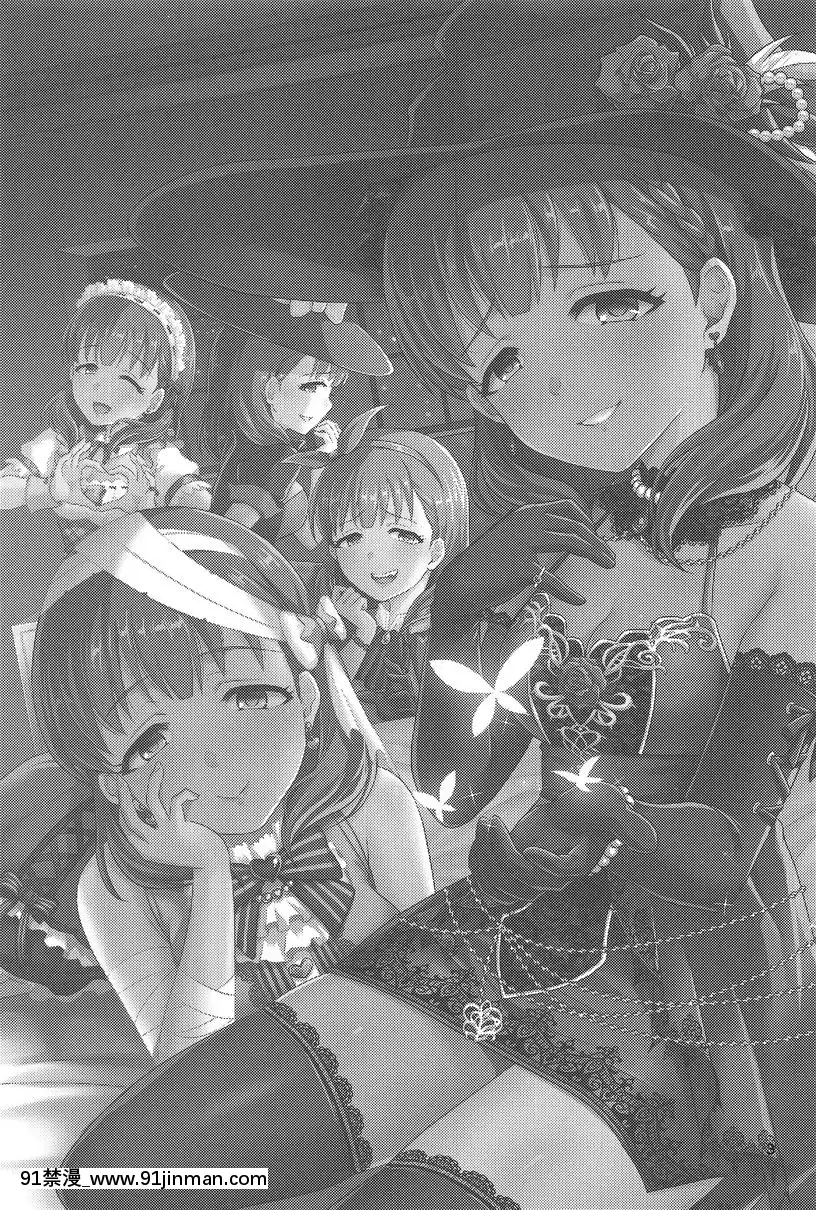 Trick-or...[クローゼット h漫畫]