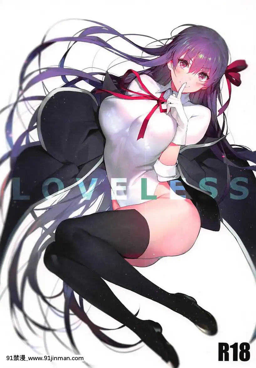 LOVELESS[apk av 18禁 a片]
