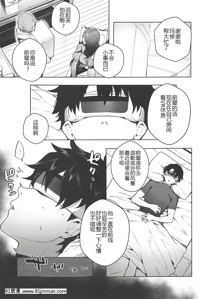 LOVELESS[apk av 18禁 a片]