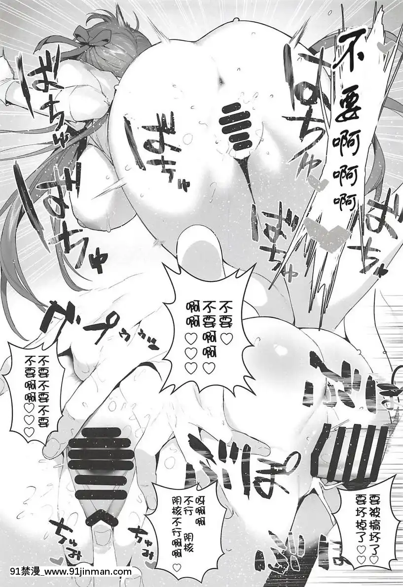 LOVELESS[apk av 18禁 a片]