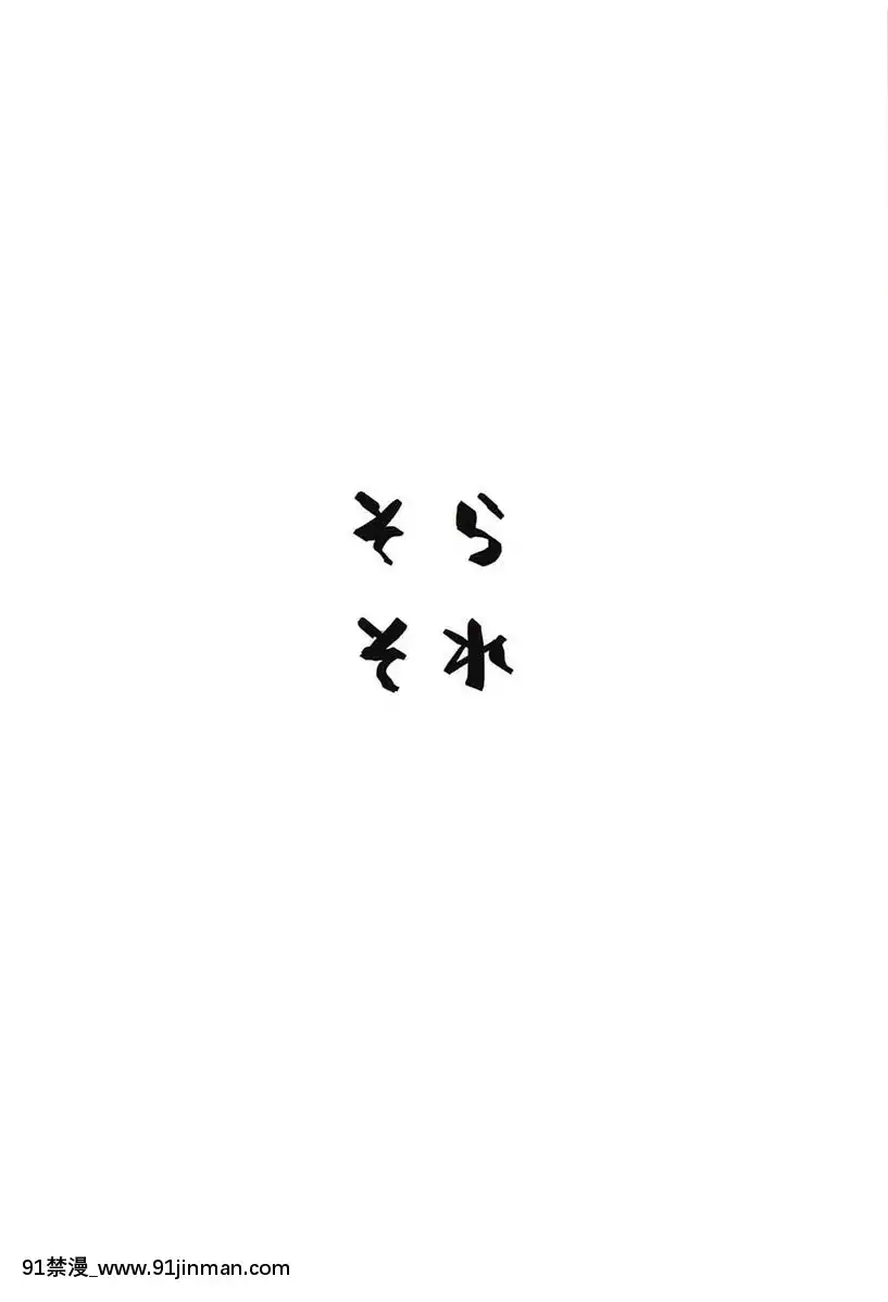 LOVELESS[apk av 18禁 a片]
