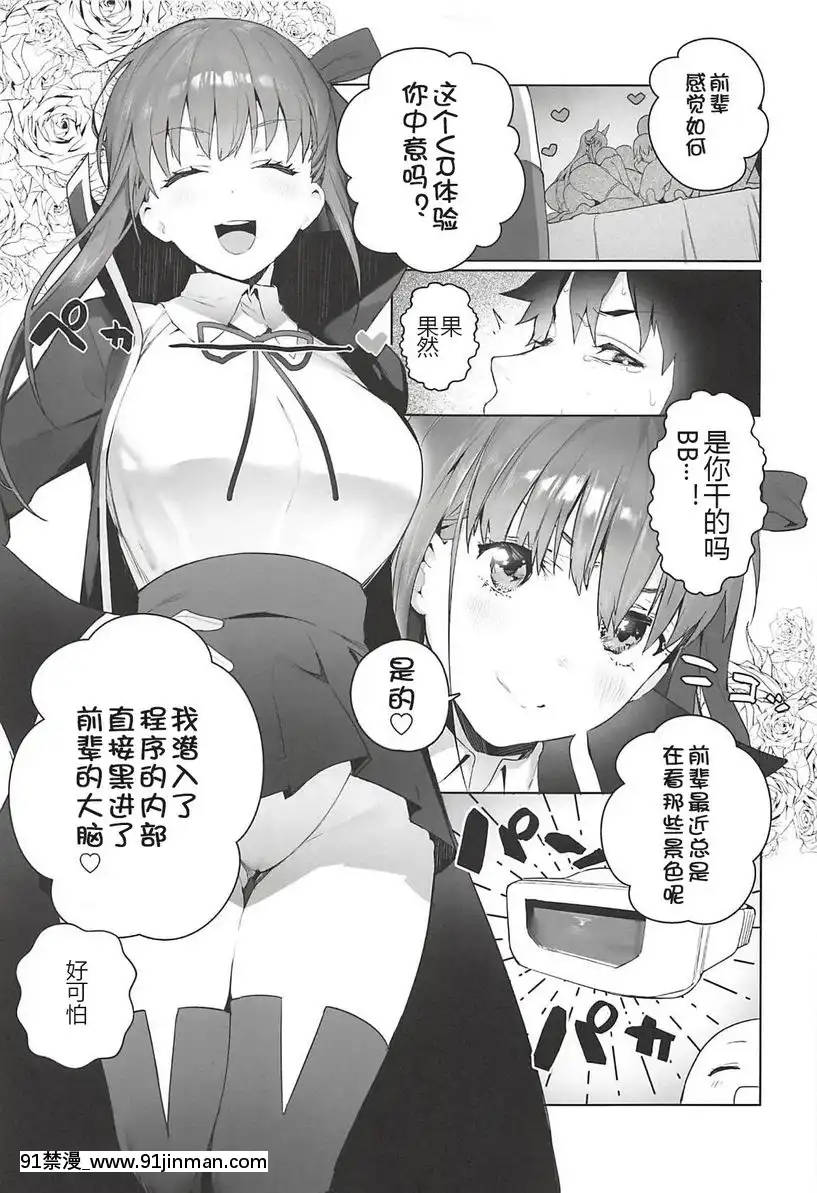 LOVELESS[apk av 18禁 a片]