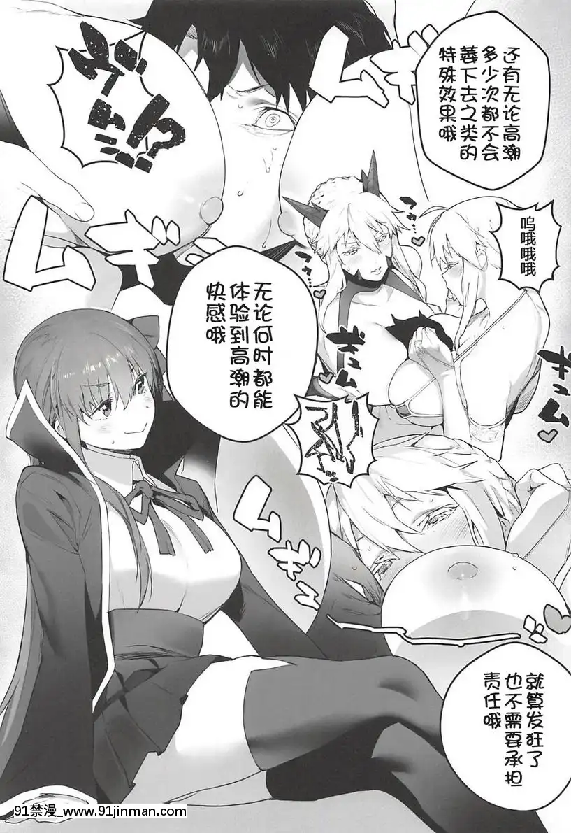 LOVELESS[apk av 18禁 a片]
