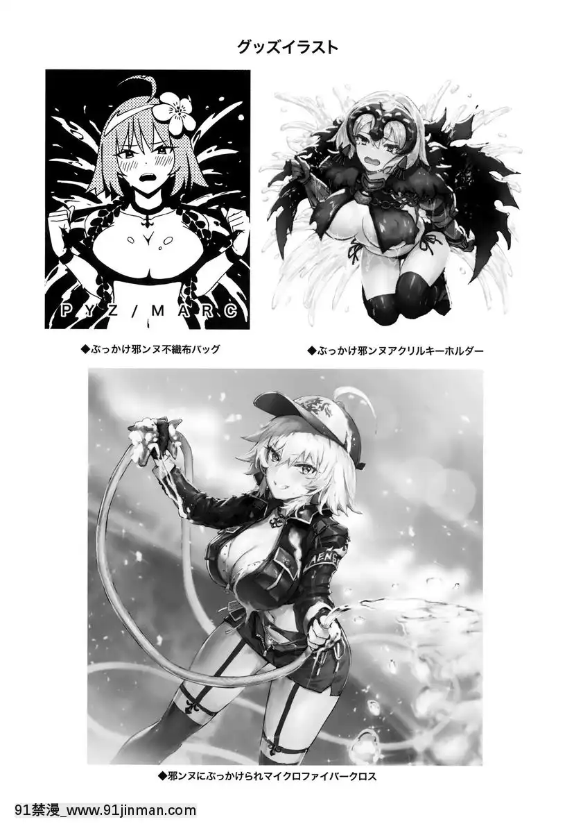 黒貞和小穴舒服的無人島性活[18h.mm-cg.com 艶々 我妻姉弟]