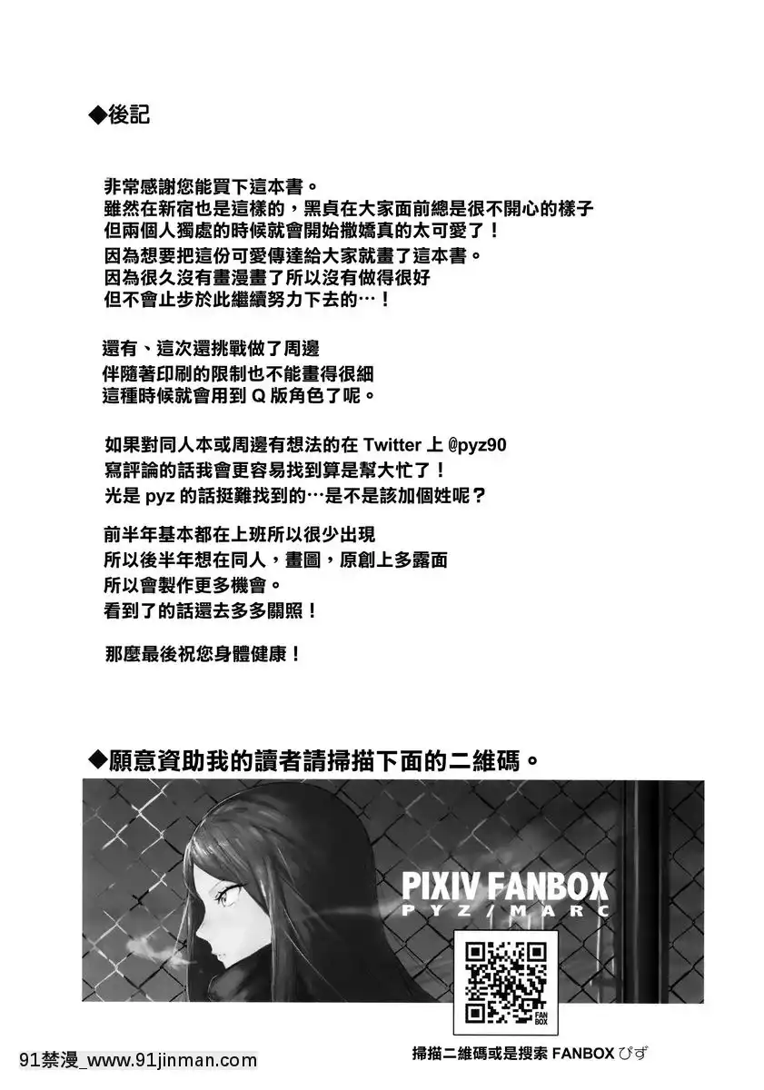 黒貞和小穴舒服的無人島性活[18h.mm-cg.com 艶々 我妻姉弟]