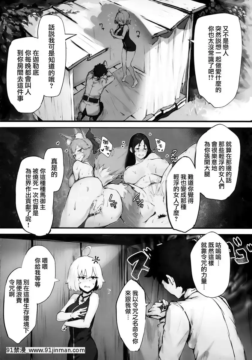 黒貞和小穴舒服的無人島性活[18h.mm-cg.com 艶々 我妻姉弟]