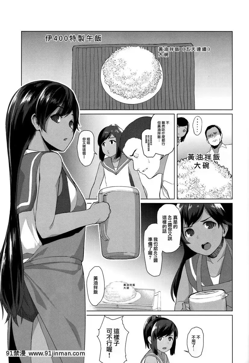 400染[18h 百合]