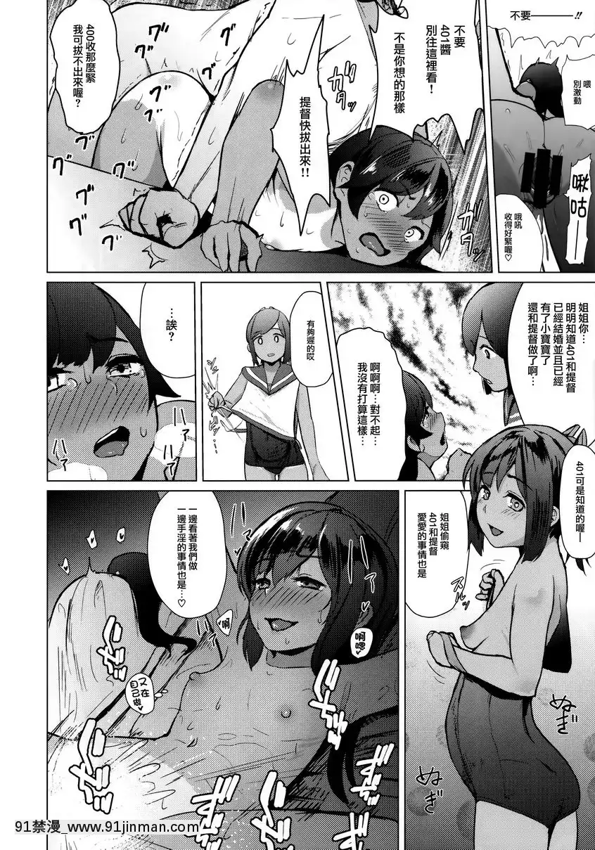 400染[18h 百合]