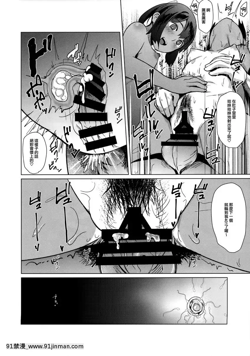 400染[18h 百合]