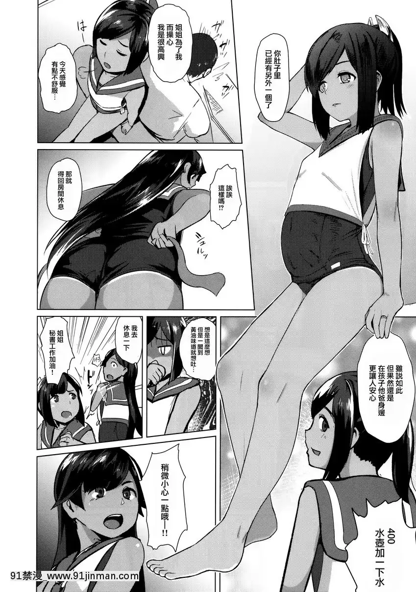 400染[18h 百合]