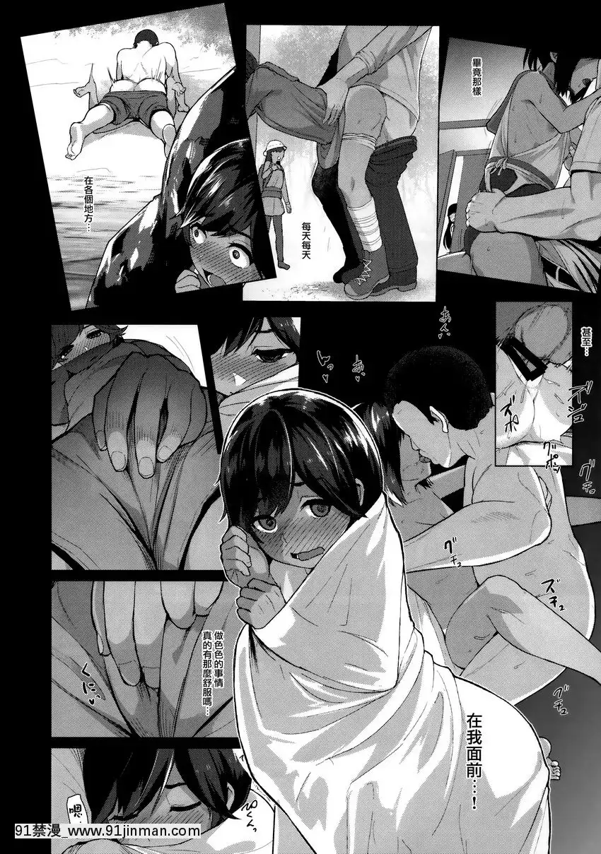 400染[18h 百合]
