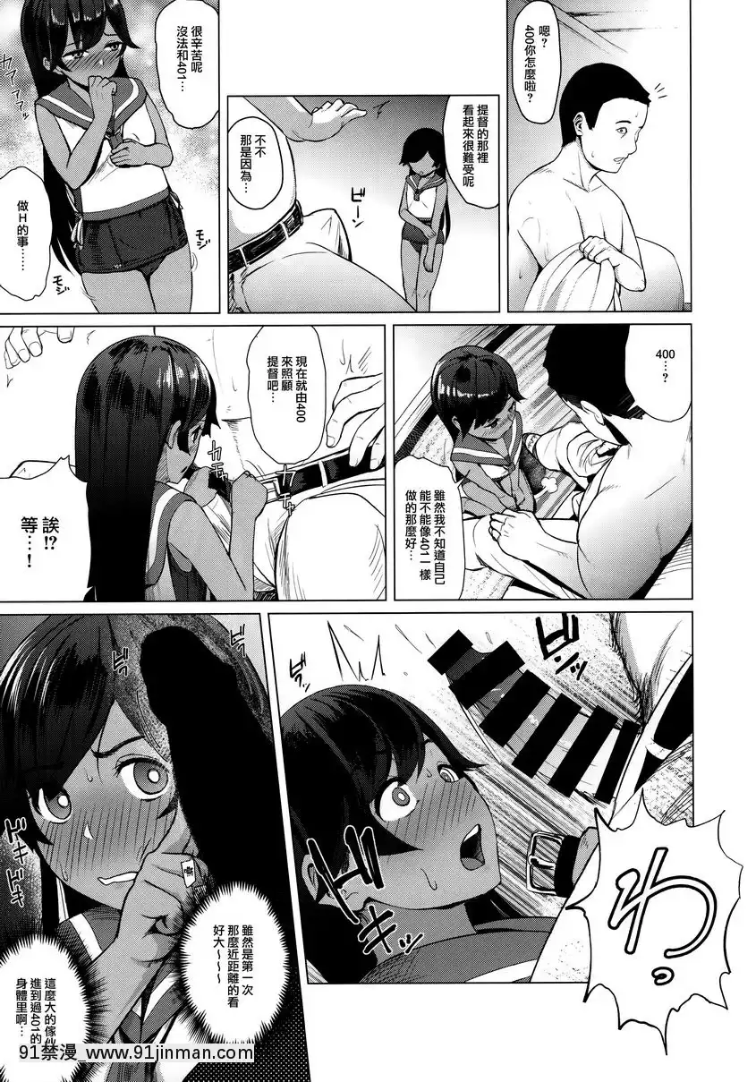 400染[18h 百合]