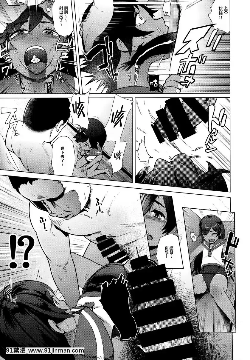 400染[18h 百合]