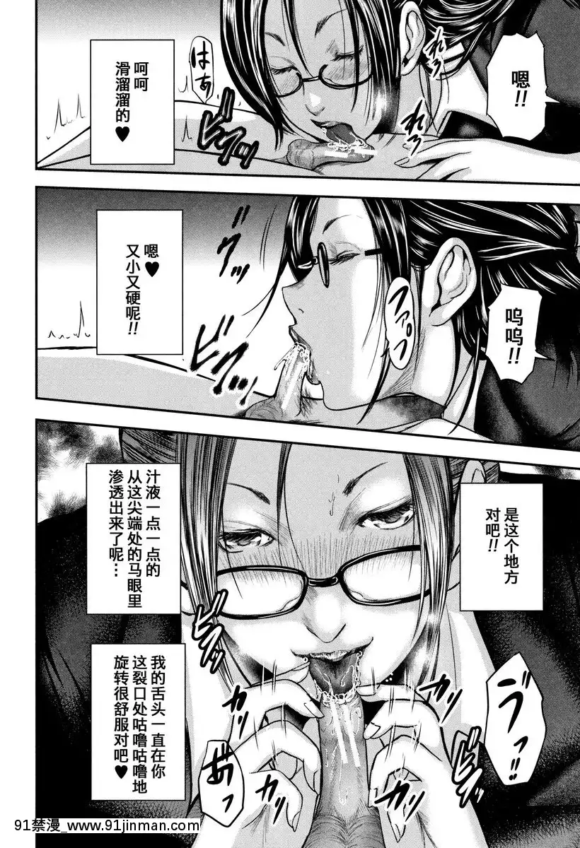 放課後的木偶<前篇>[勞拉 h漫]