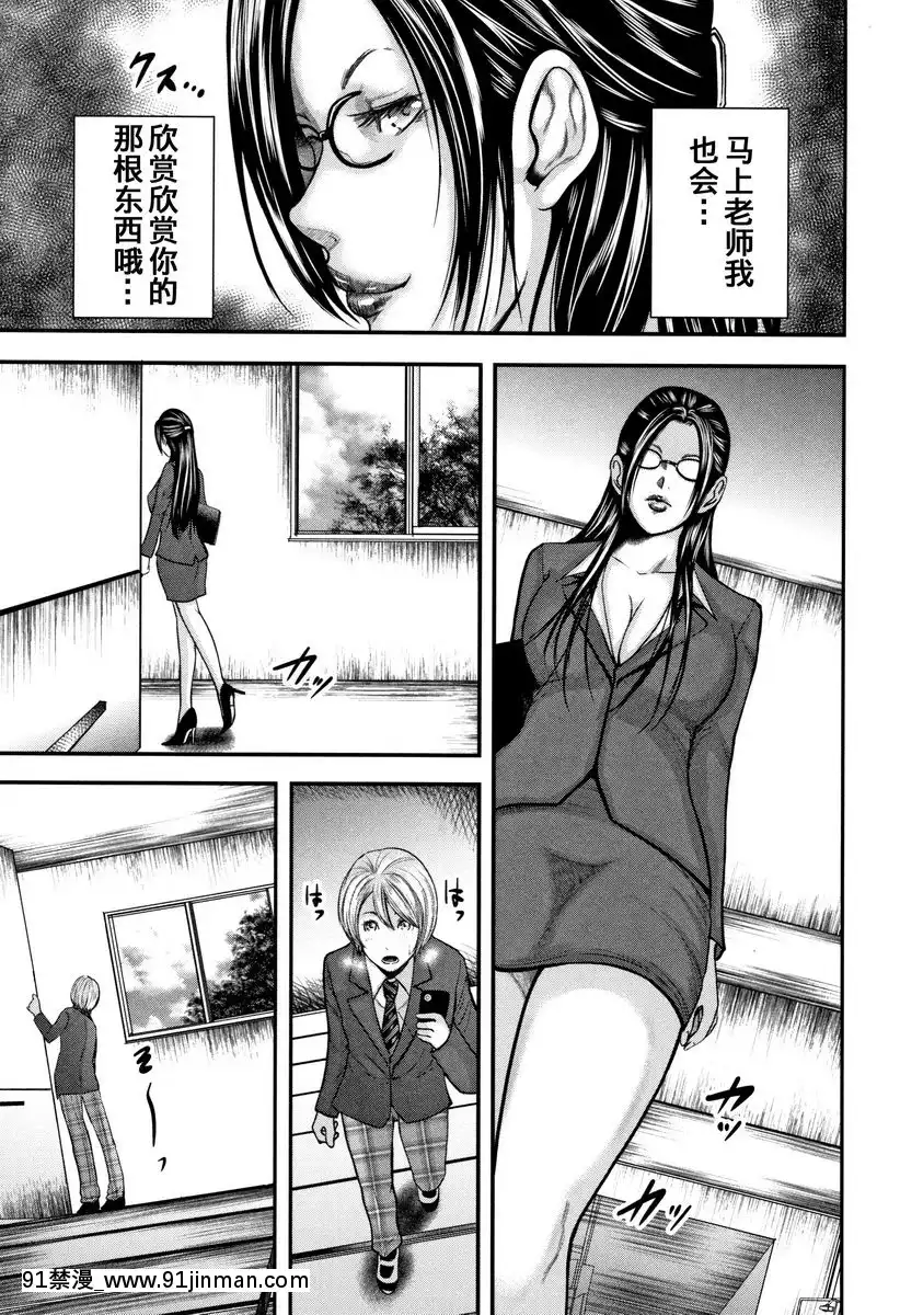 放課後的木偶<前篇>[勞拉 h漫]