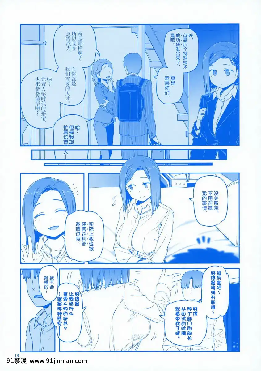 旅館出差篇[vesti tv prva 18h]