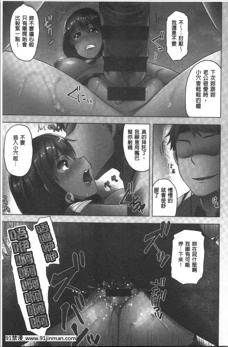 為了跟你一起生活，這個夏天我豁出去了[公主連結 h漫]