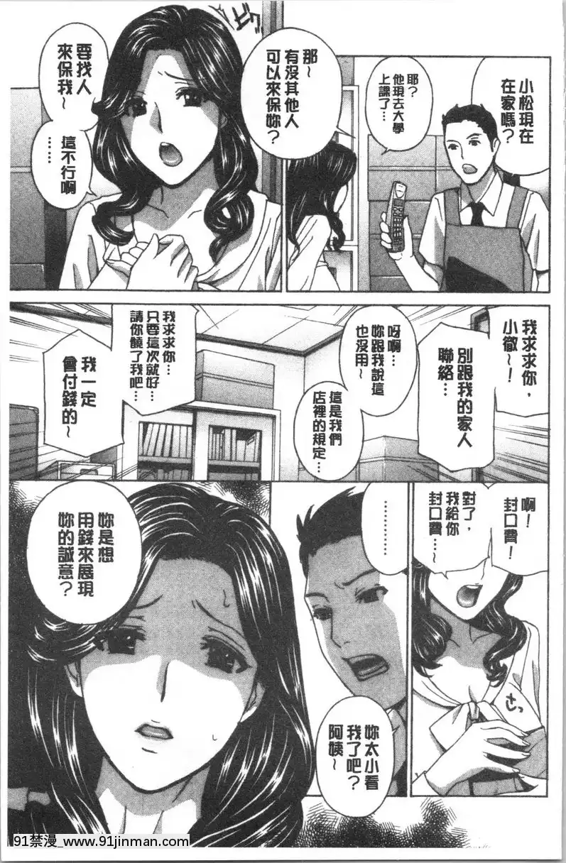 第1話[18h 漫畫]
