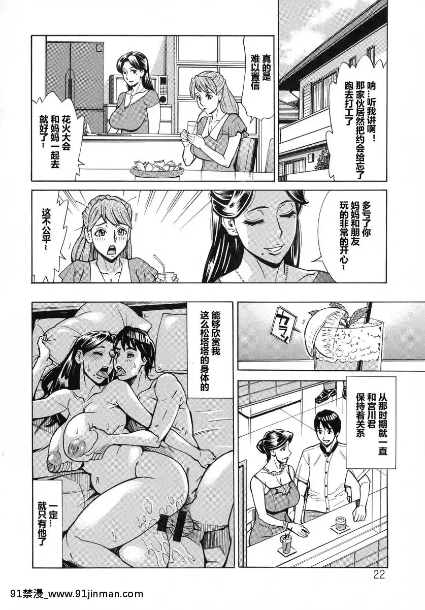 vol.1[攻殼機動隊 h漫]