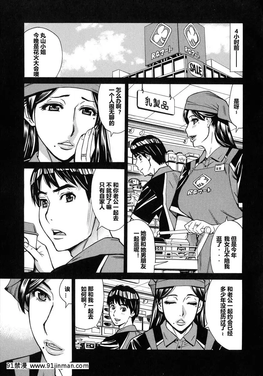 vol.1[攻殼機動隊 h漫]