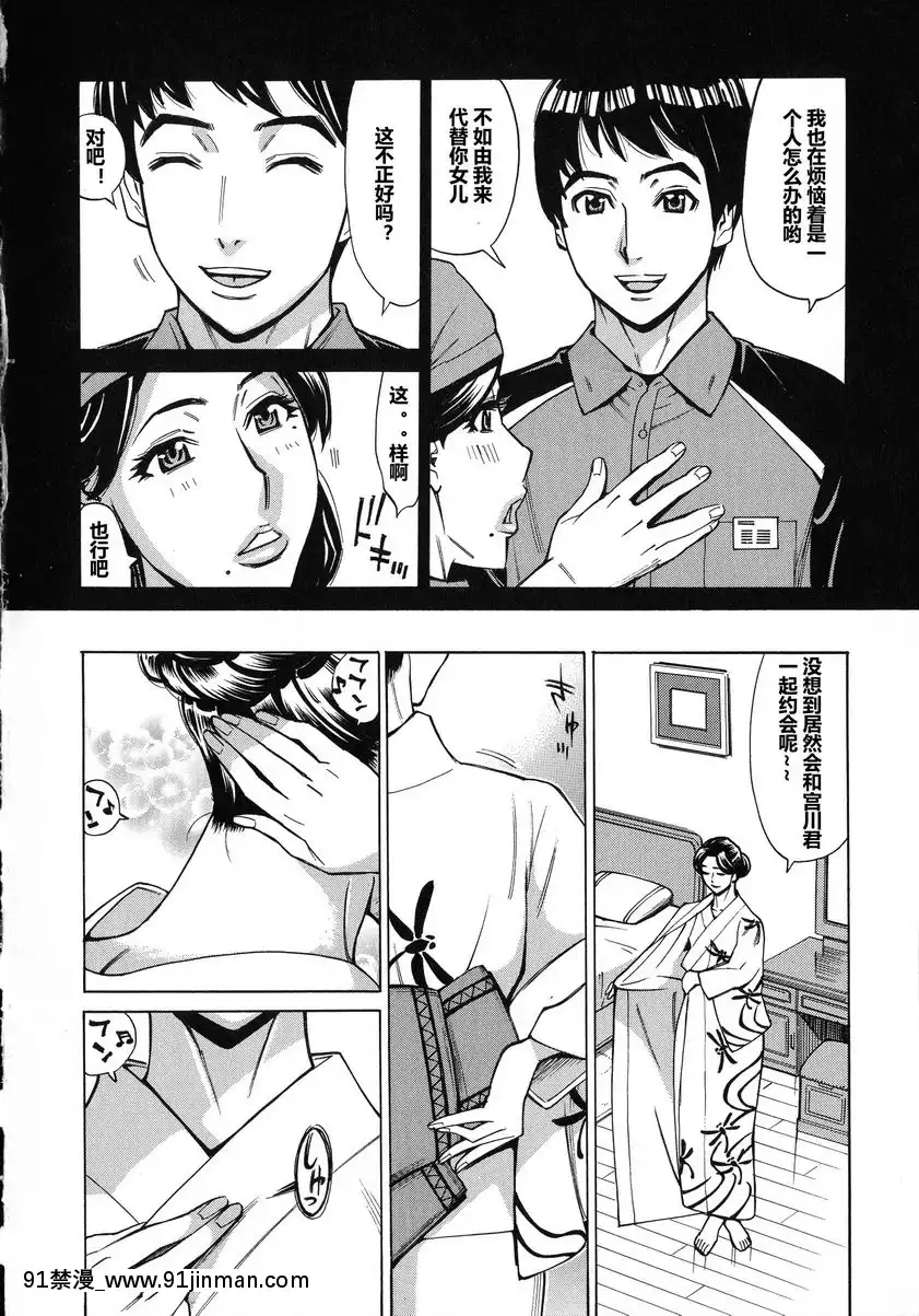 vol.1[攻殼機動隊 h漫]