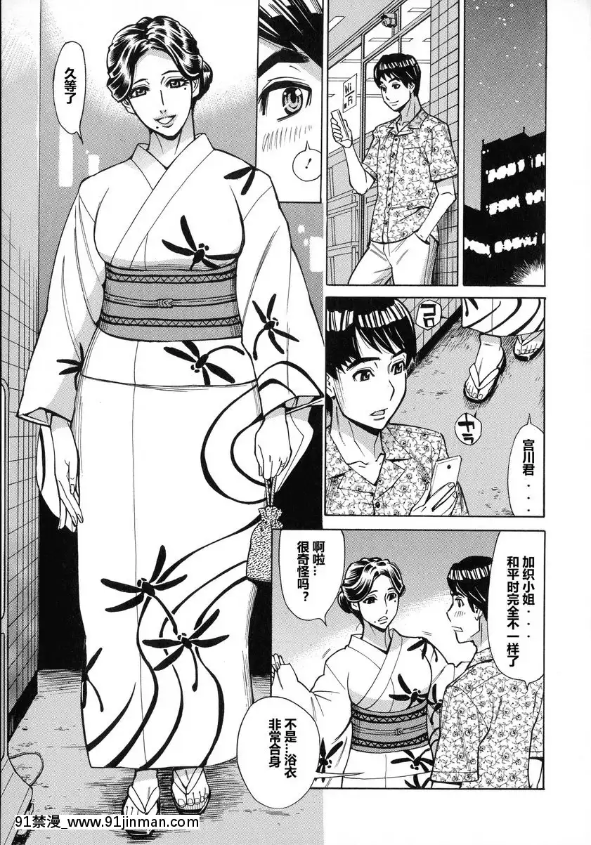 vol.1[攻殼機動隊 h漫]