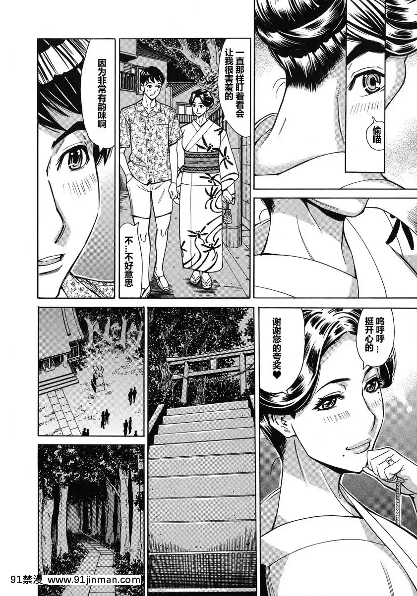 vol.1[攻殼機動隊 h漫]