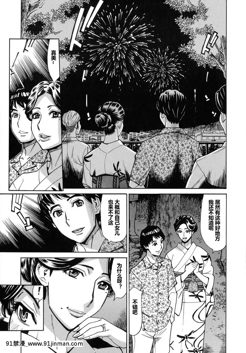 vol.1[攻殼機動隊 h漫]