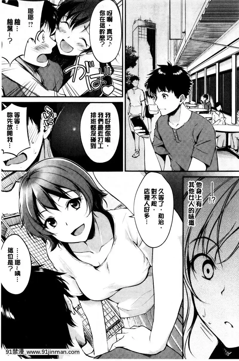 性感吸精淫魔[18h hne]