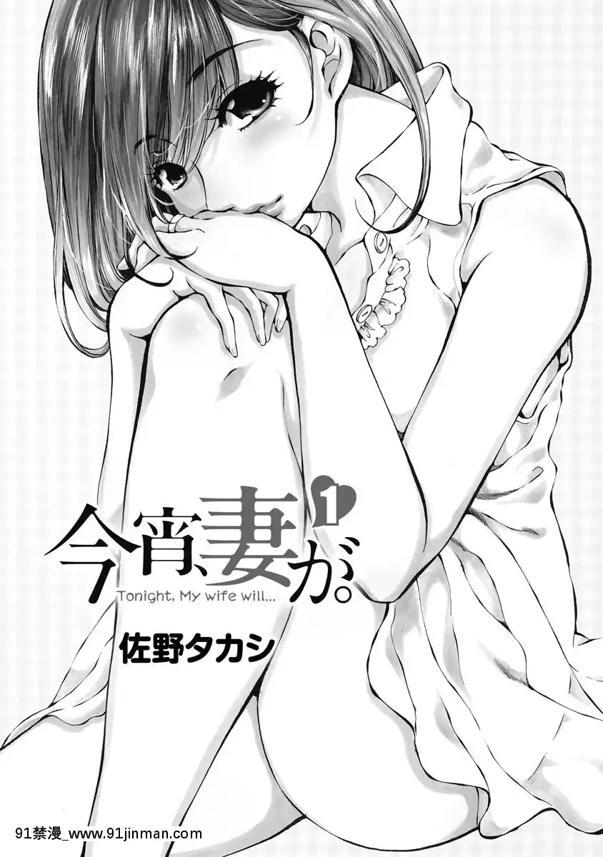 初次、讓你購物[黑人 h漫]