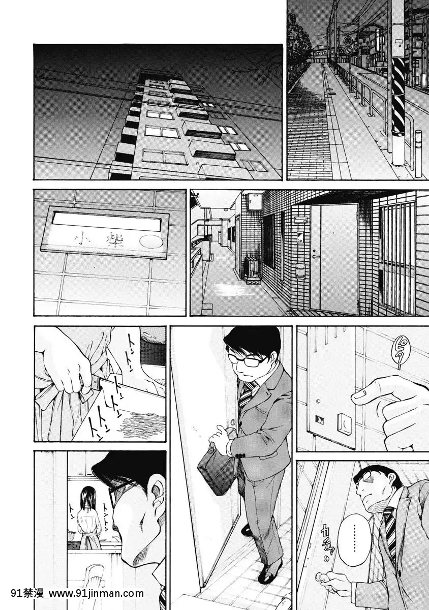 初次、讓你購物[黑人 h漫]