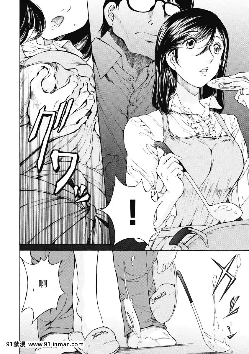 初次、讓你購物[黑人 h漫]