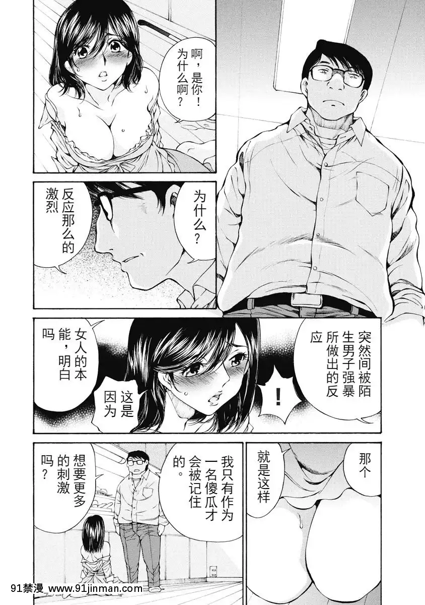 初次、讓你購物[黑人 h漫]